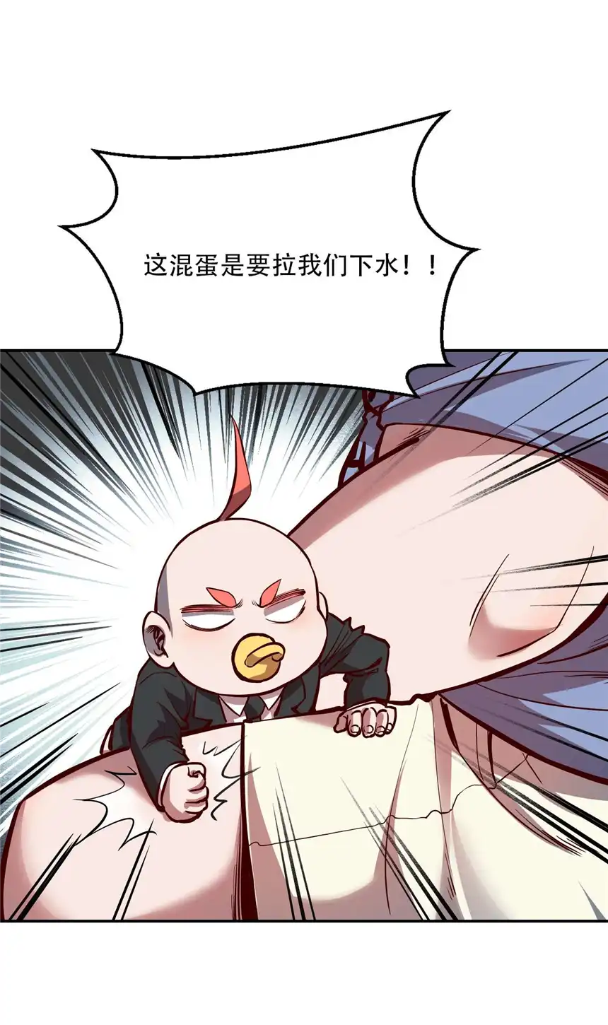 我！绝不成佛！005 听过紧箍咒么