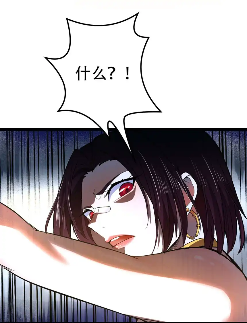 我！绝不成佛！005 听过紧箍咒么