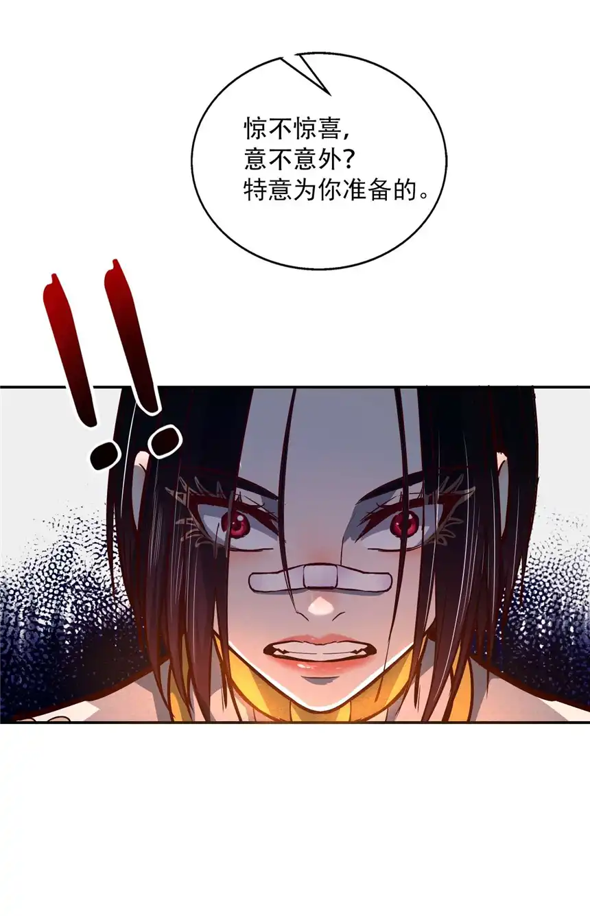 我！绝不成佛！005 听过紧箍咒么