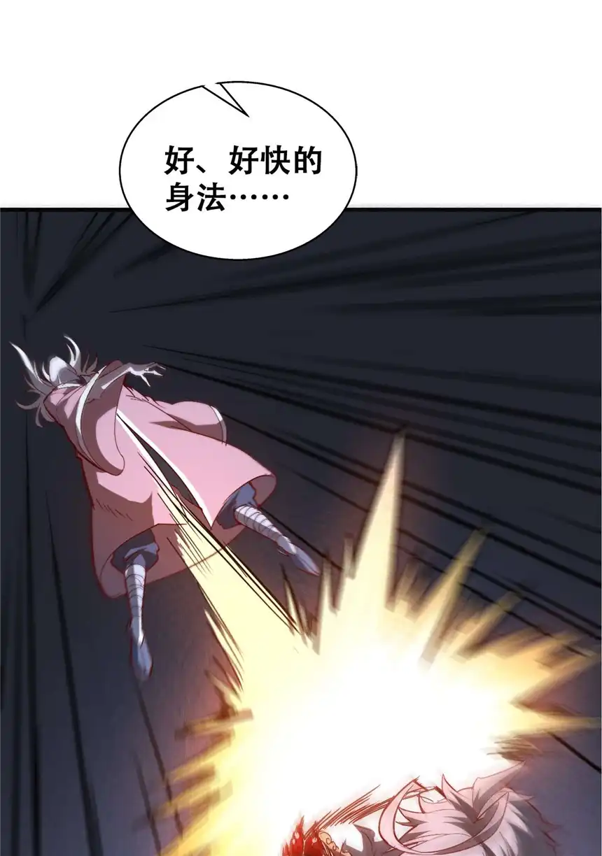 我！绝不成佛！006 六道金刚