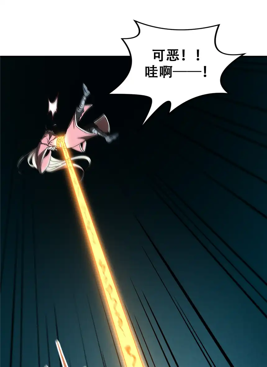 我！绝不成佛！006 六道金刚