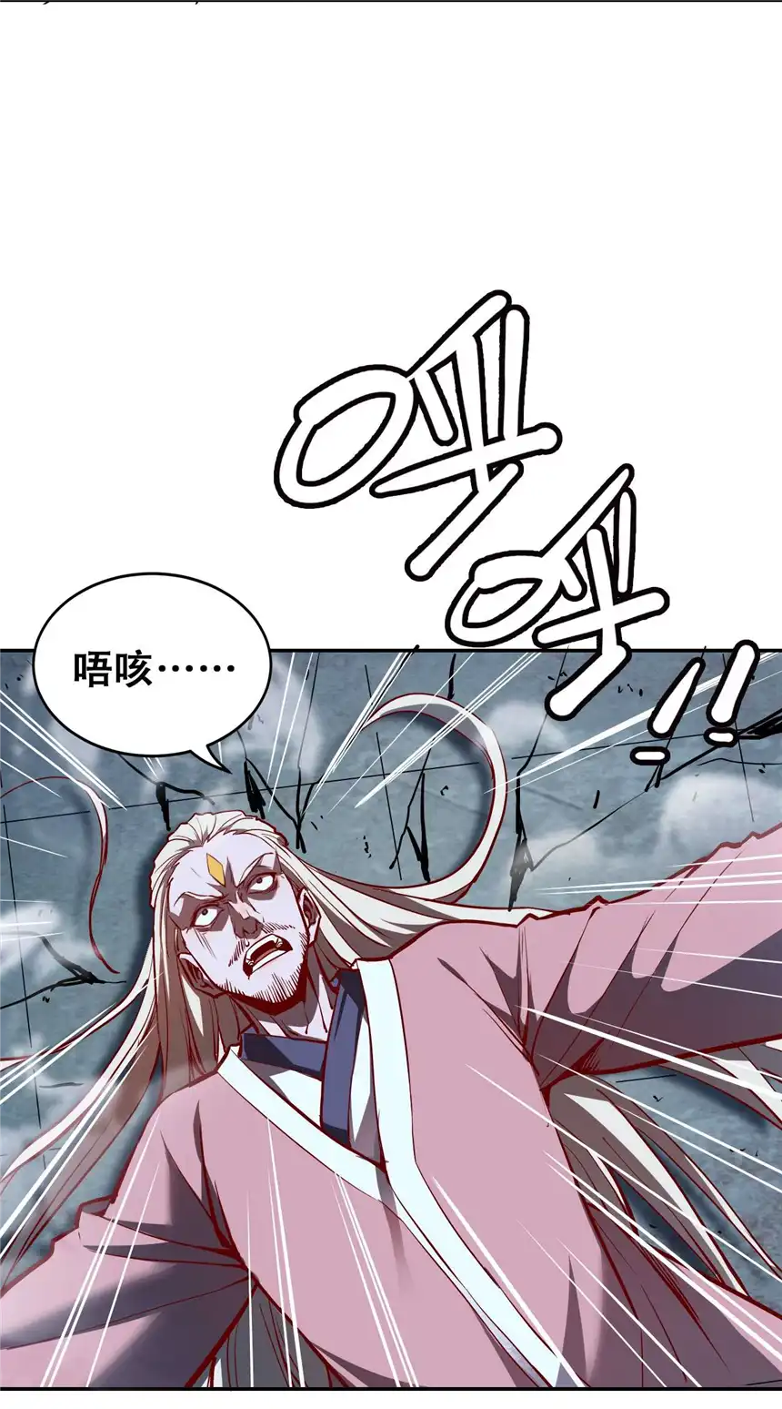 我！绝不成佛！006 六道金刚