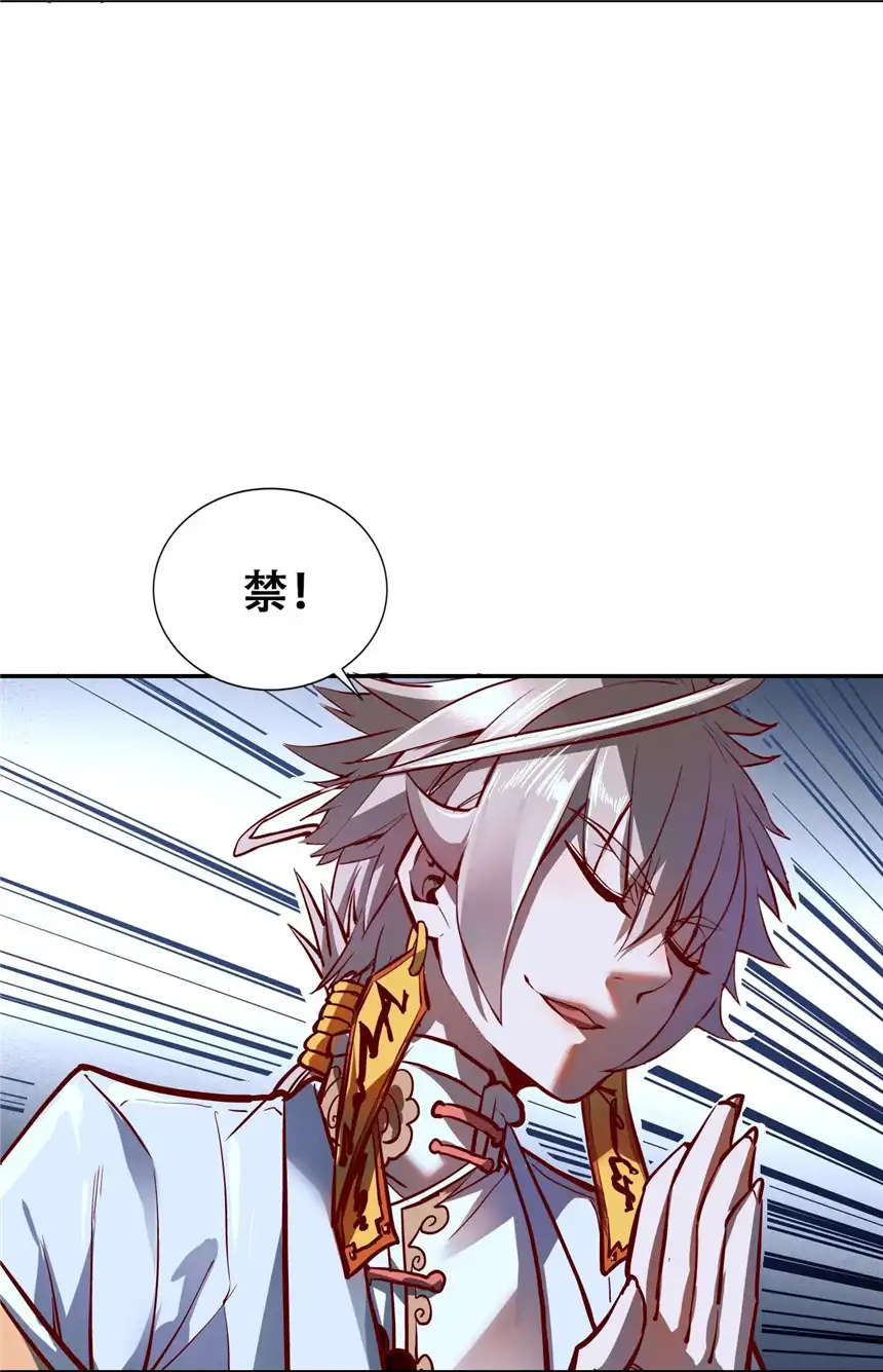 我！绝不成佛！006 六道金刚