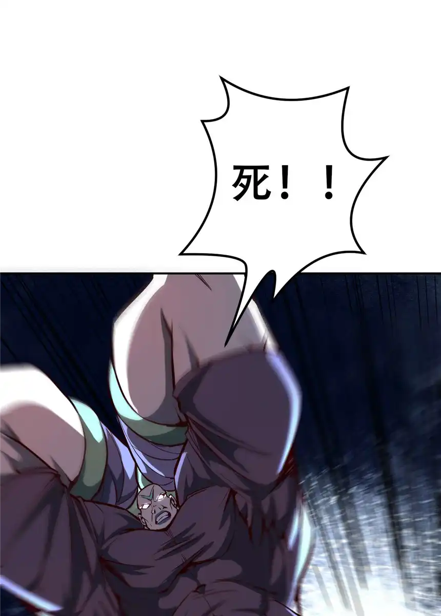 我！绝不成佛！006 六道金刚