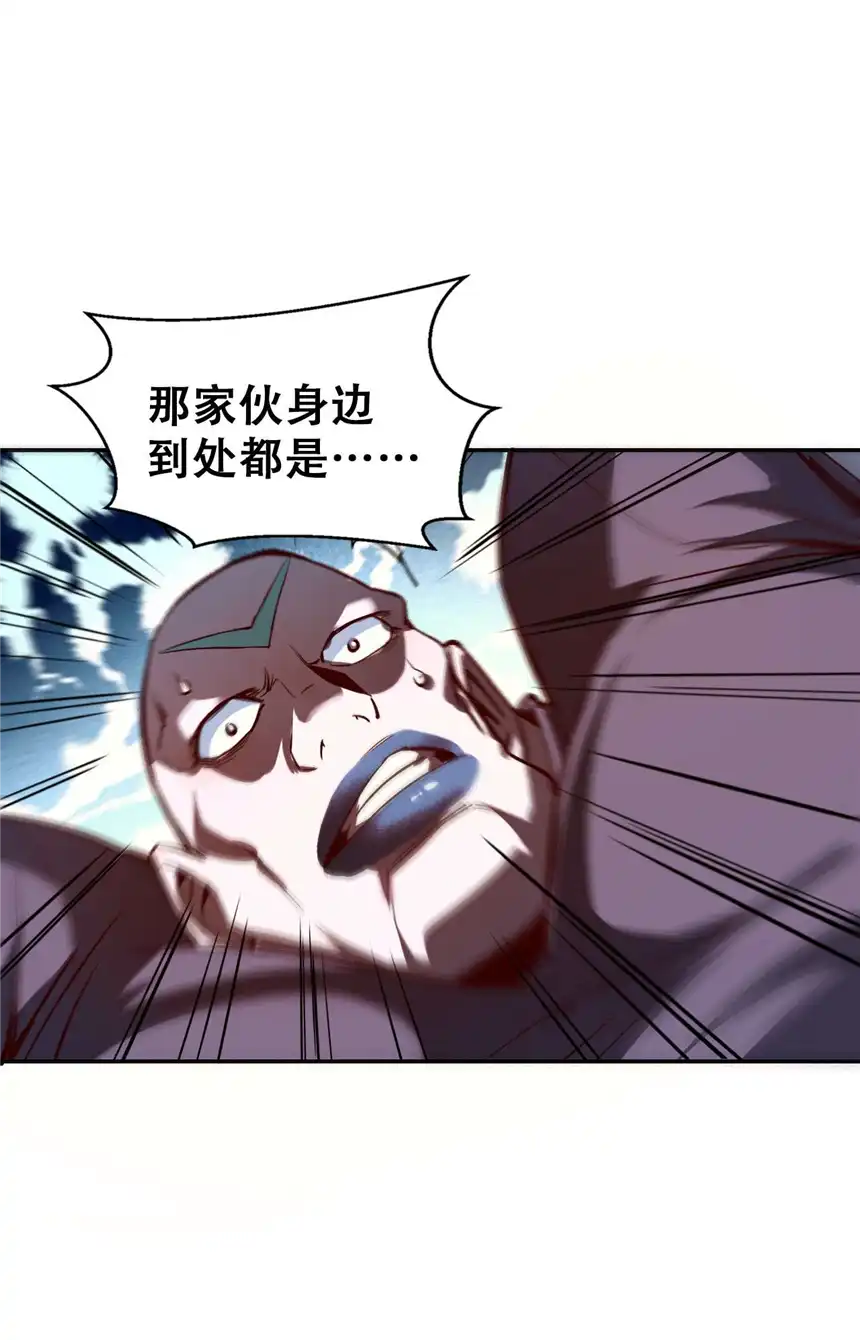 我！绝不成佛！006 六道金刚