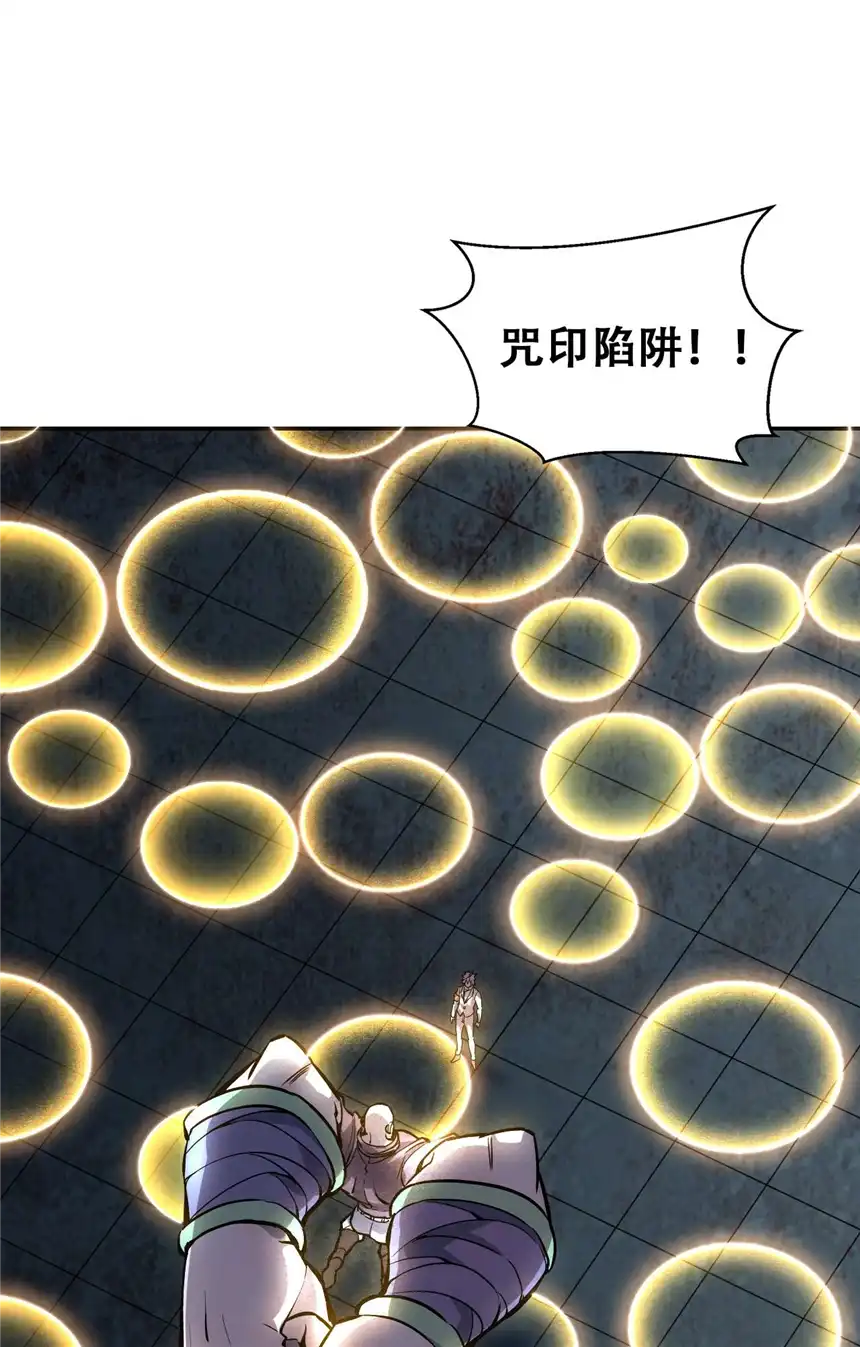 我！绝不成佛！006 六道金刚