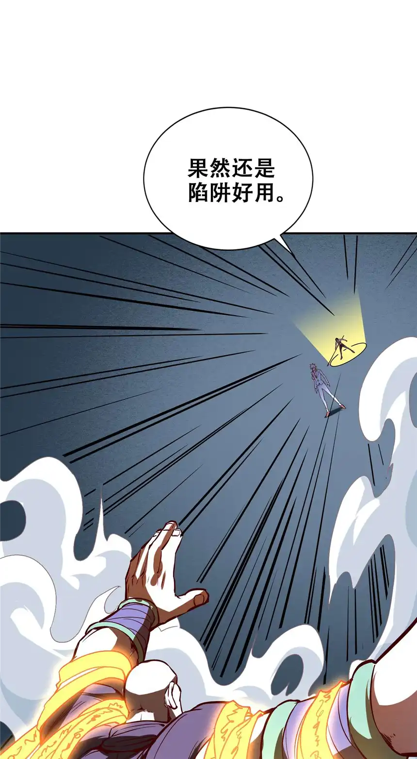 我！绝不成佛！006 六道金刚