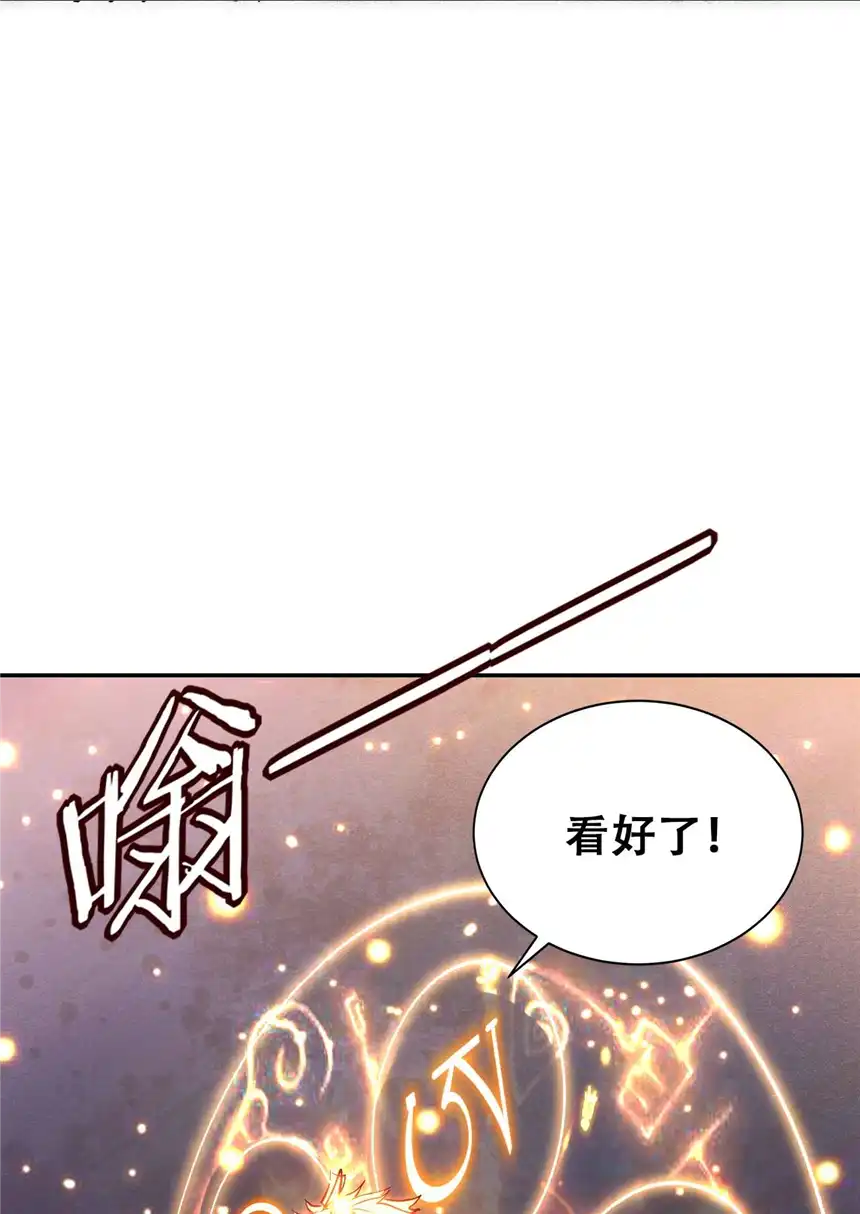 我！绝不成佛！006 六道金刚