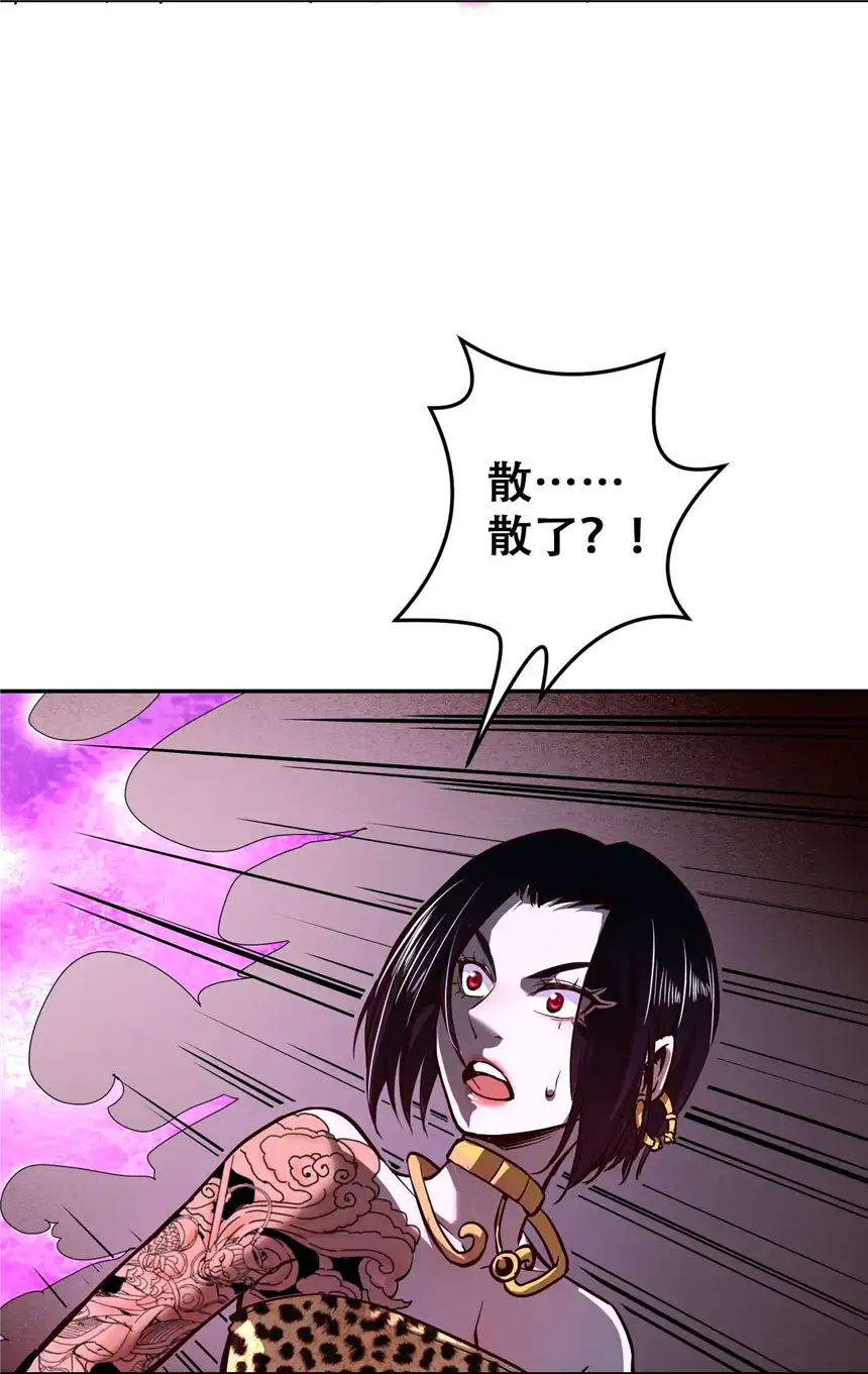 我！绝不成佛！006 六道金刚