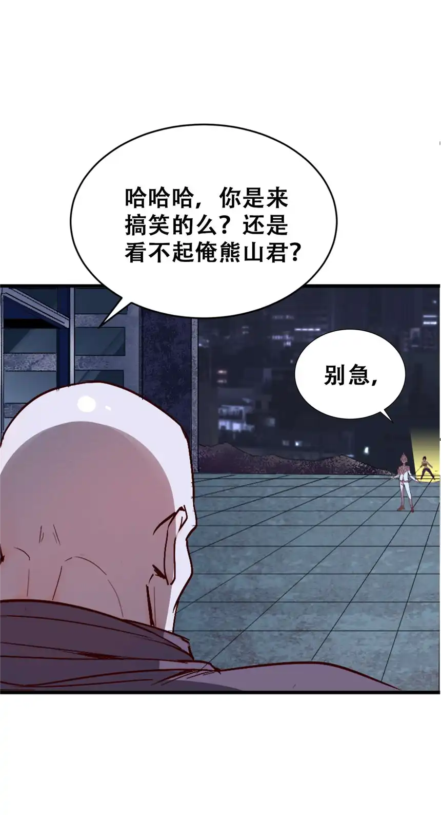 我！绝不成佛！006 六道金刚