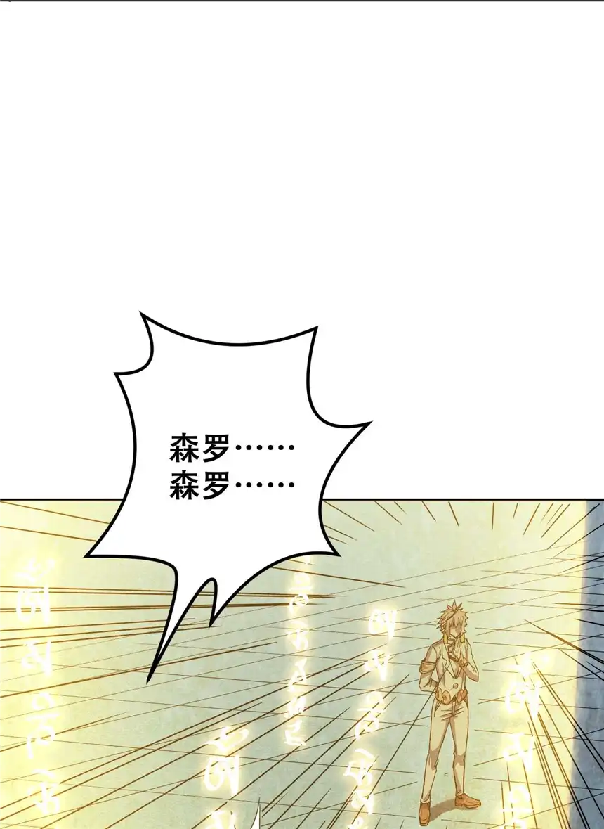 我！绝不成佛！006 六道金刚