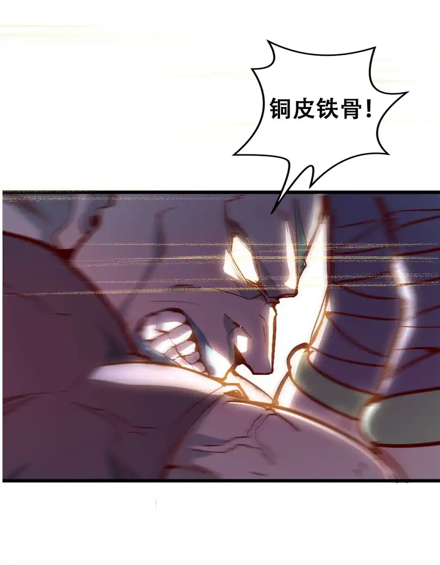 我！绝不成佛！006 六道金刚