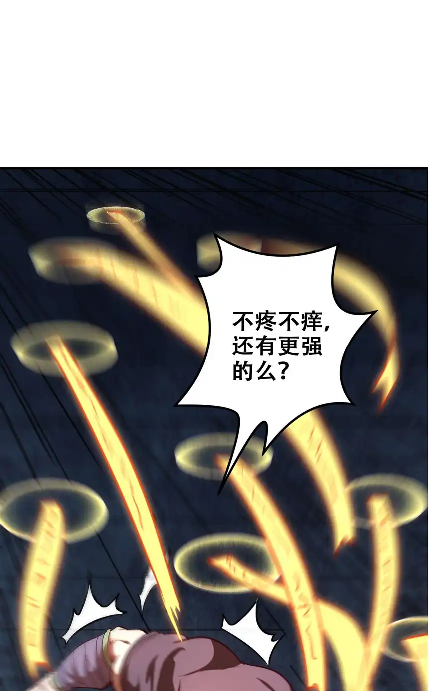 我！绝不成佛！006 六道金刚