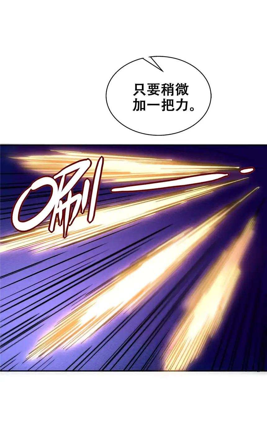 我！绝不成佛！006 六道金刚