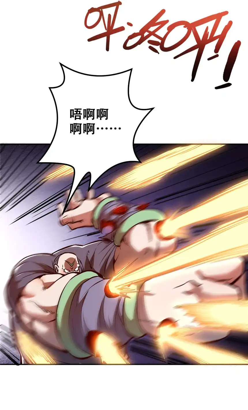 我！绝不成佛！006 六道金刚