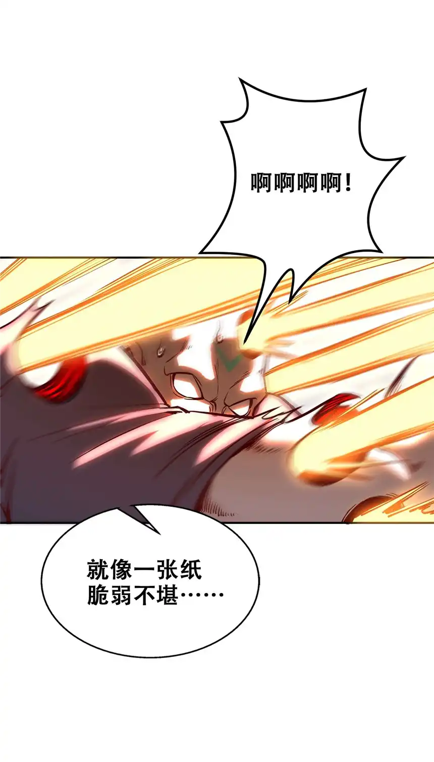 我！绝不成佛！006 六道金刚