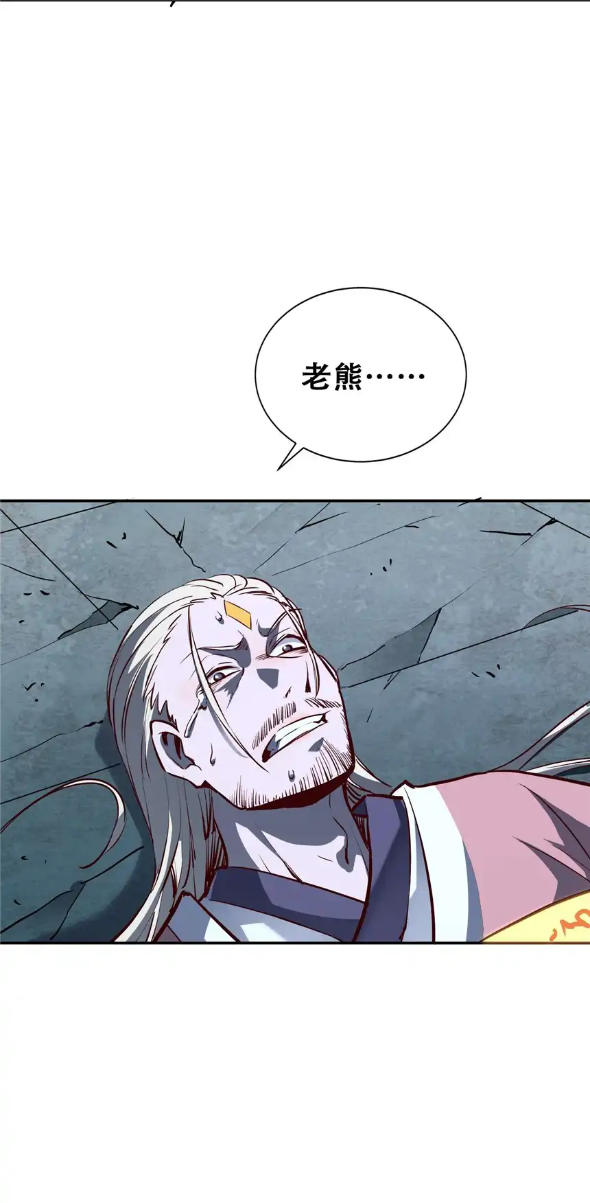 我！绝不成佛！006 六道金刚