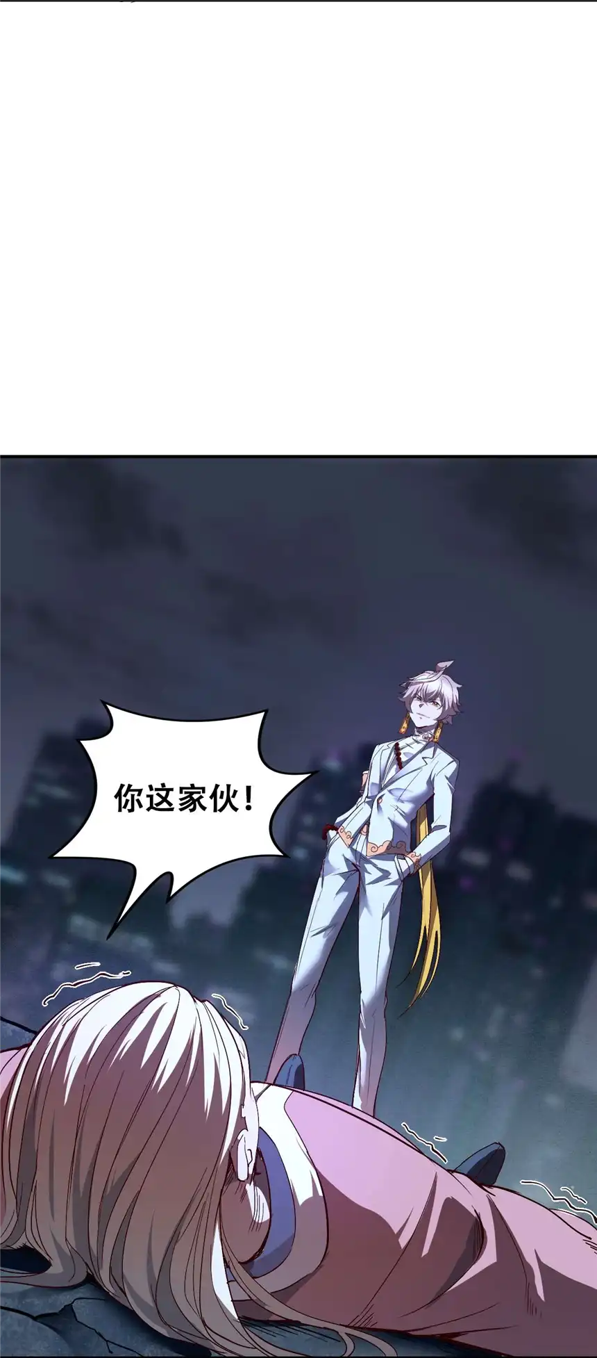 我！绝不成佛！006 六道金刚