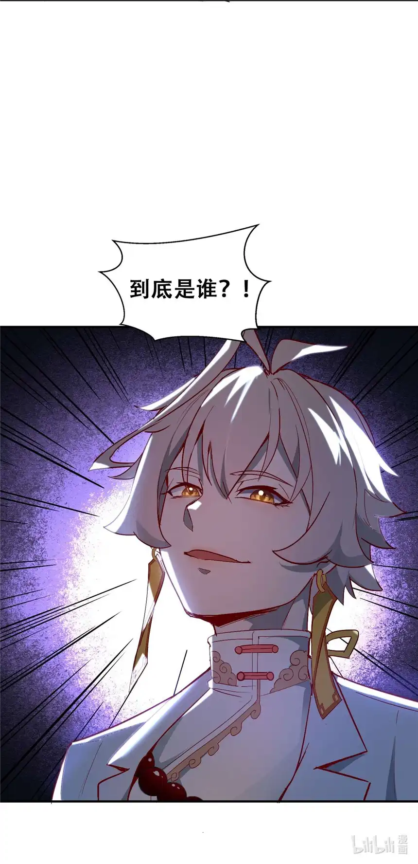 我！绝不成佛！006 六道金刚