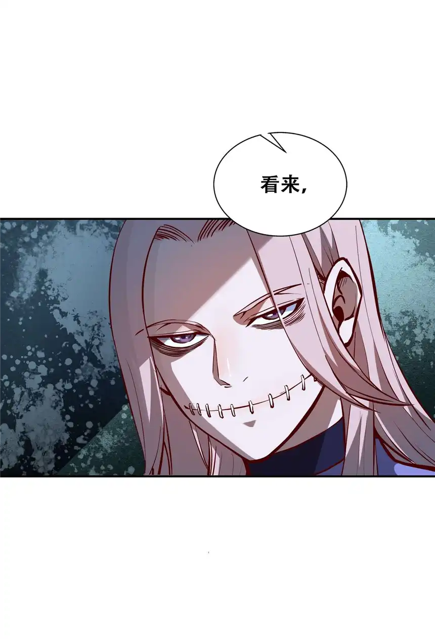 我！绝不成佛！007 法界展开