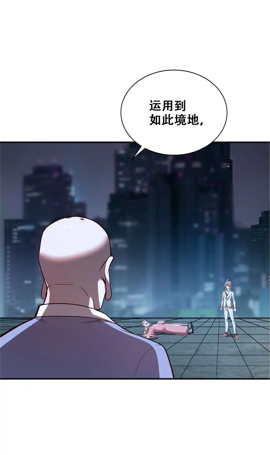 我！绝不成佛！007 法界展开