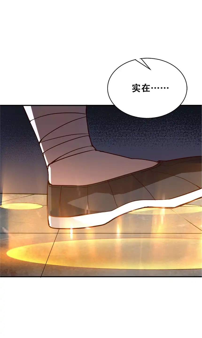 我！绝不成佛！007 法界展开