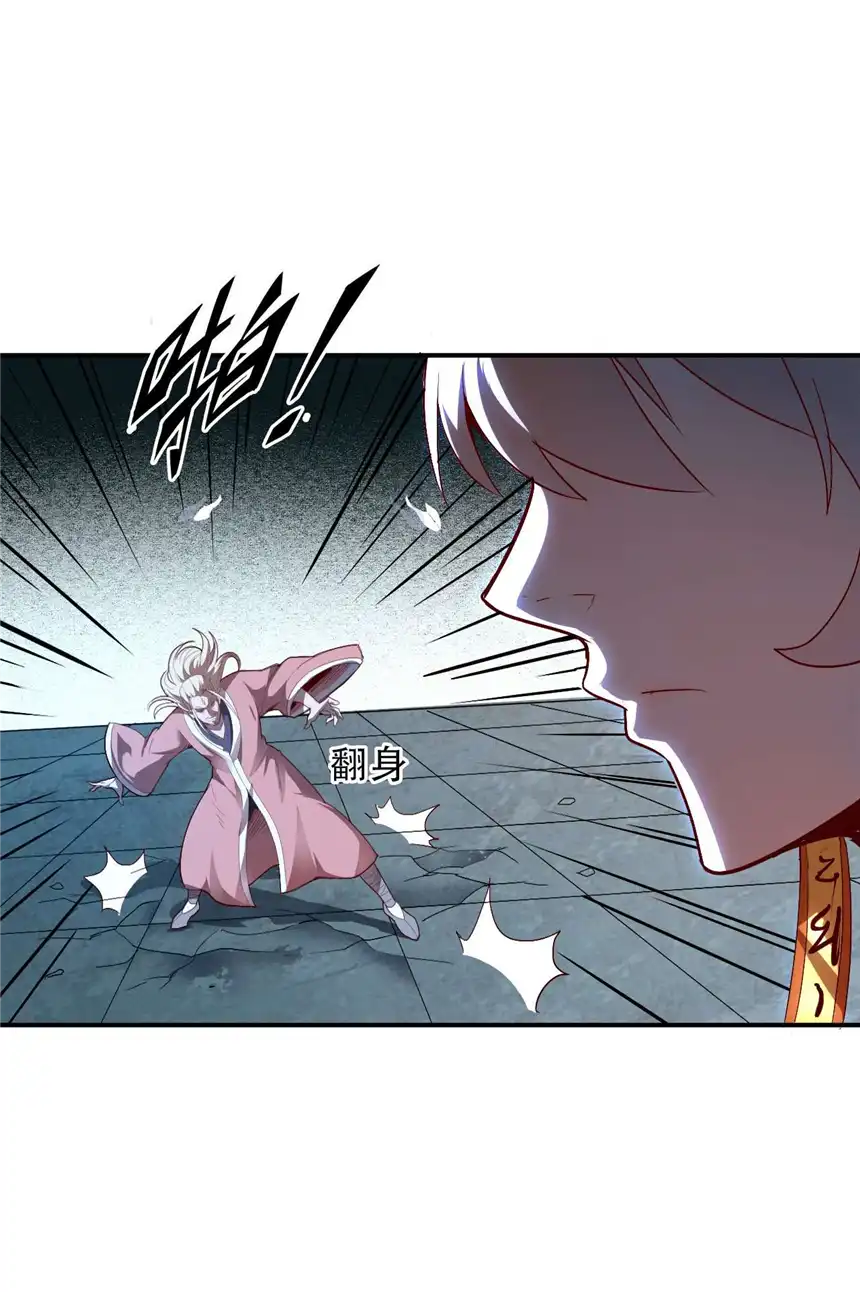 我！绝不成佛！007 法界展开