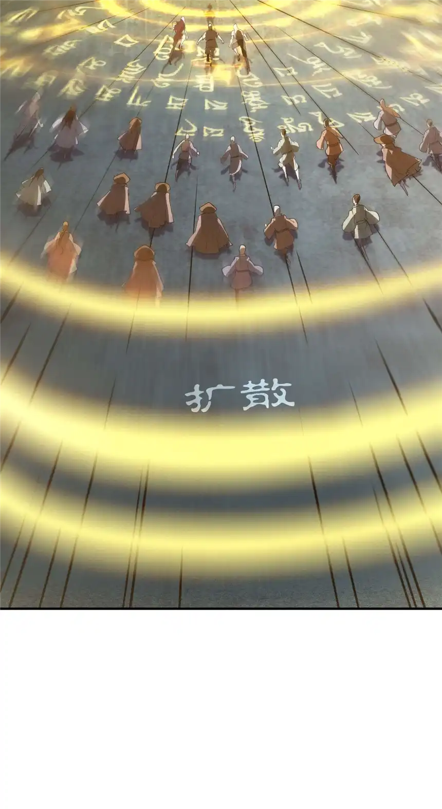 我！绝不成佛！007 法界展开