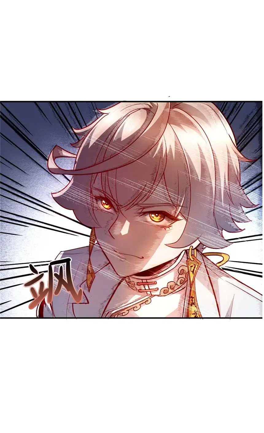 我！绝不成佛！007 法界展开