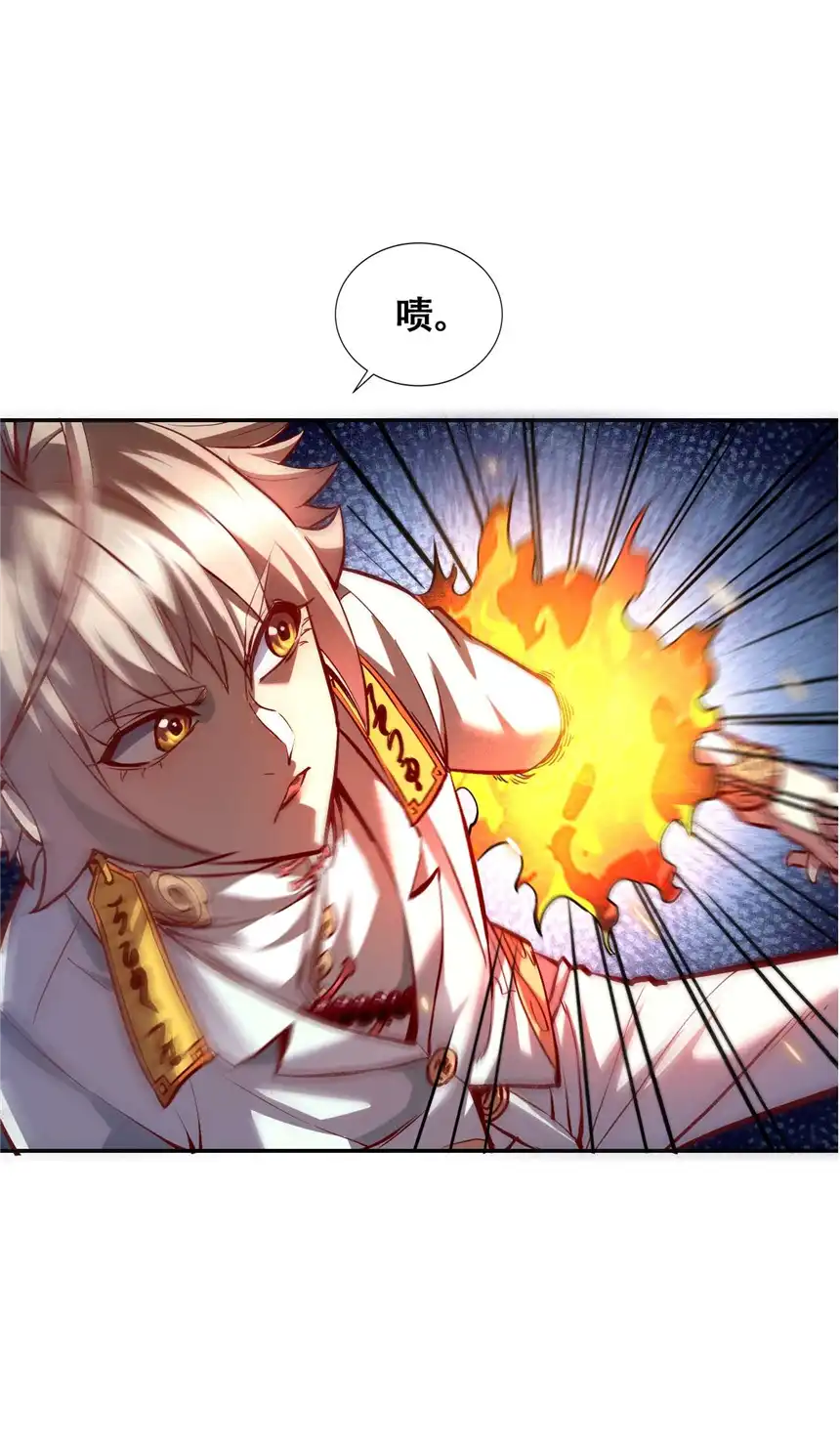 我！绝不成佛！007 法界展开