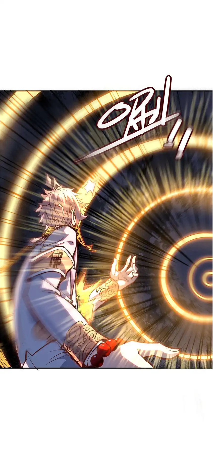 我！绝不成佛！007 法界展开