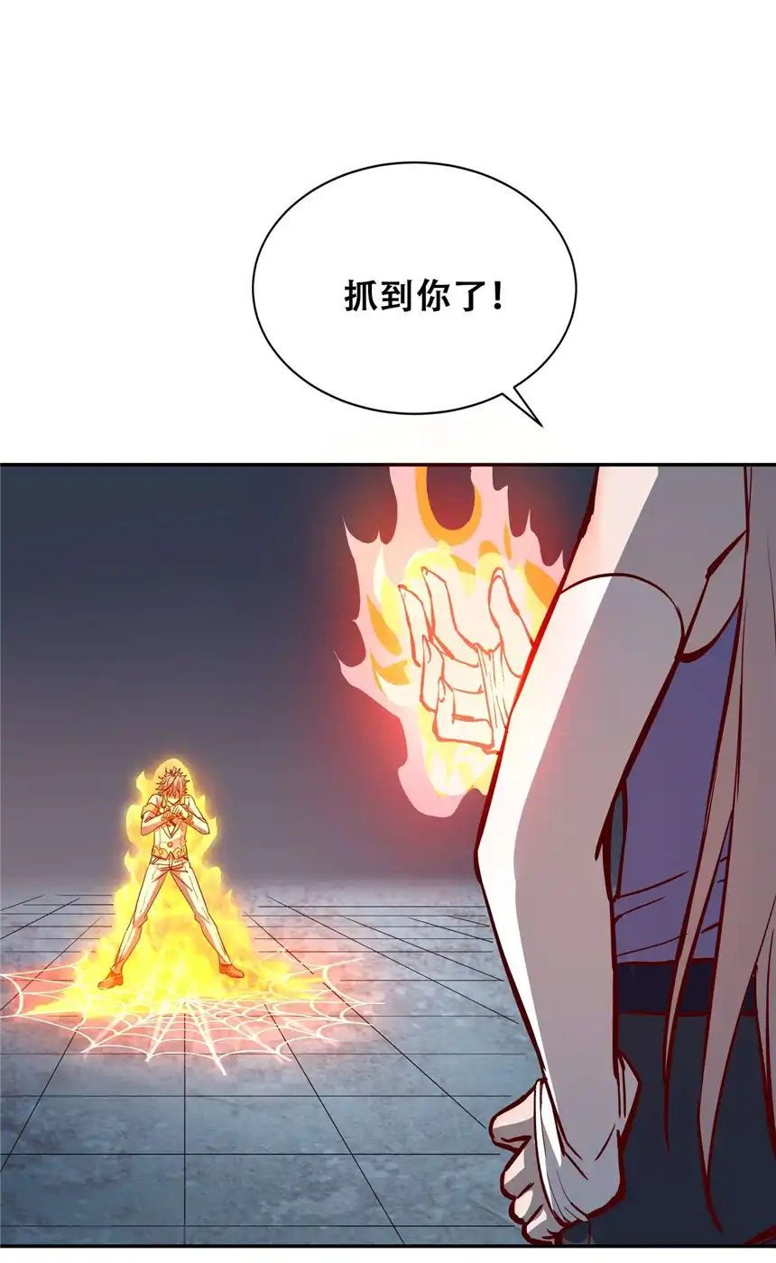 我！绝不成佛！007 法界展开