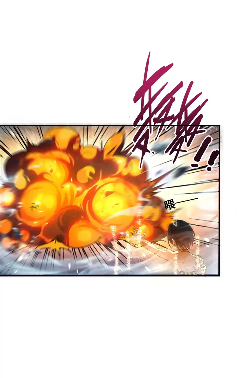 我！绝不成佛！007 法界展开