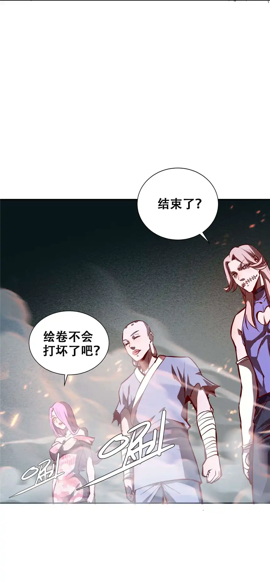 我！绝不成佛！007 法界展开