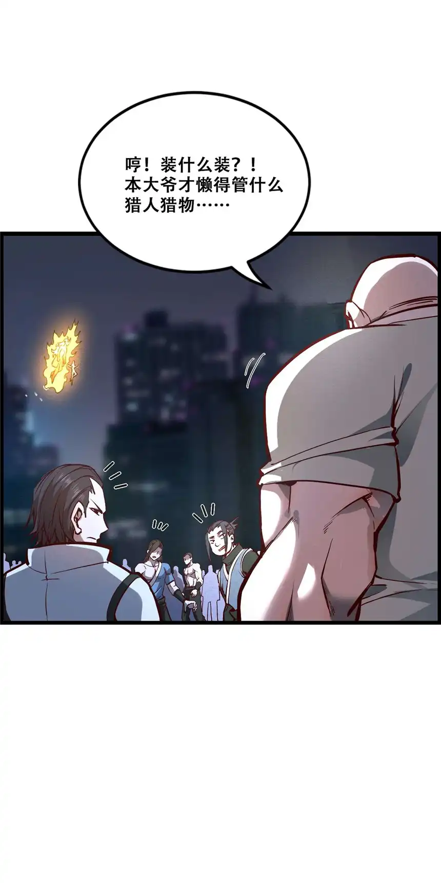 我！绝不成佛！008 白龙，超度他们