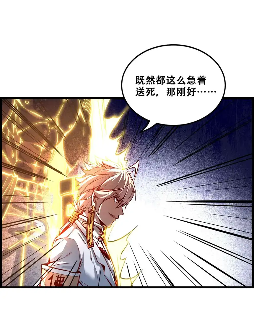 我！绝不成佛！008 白龙，超度他们