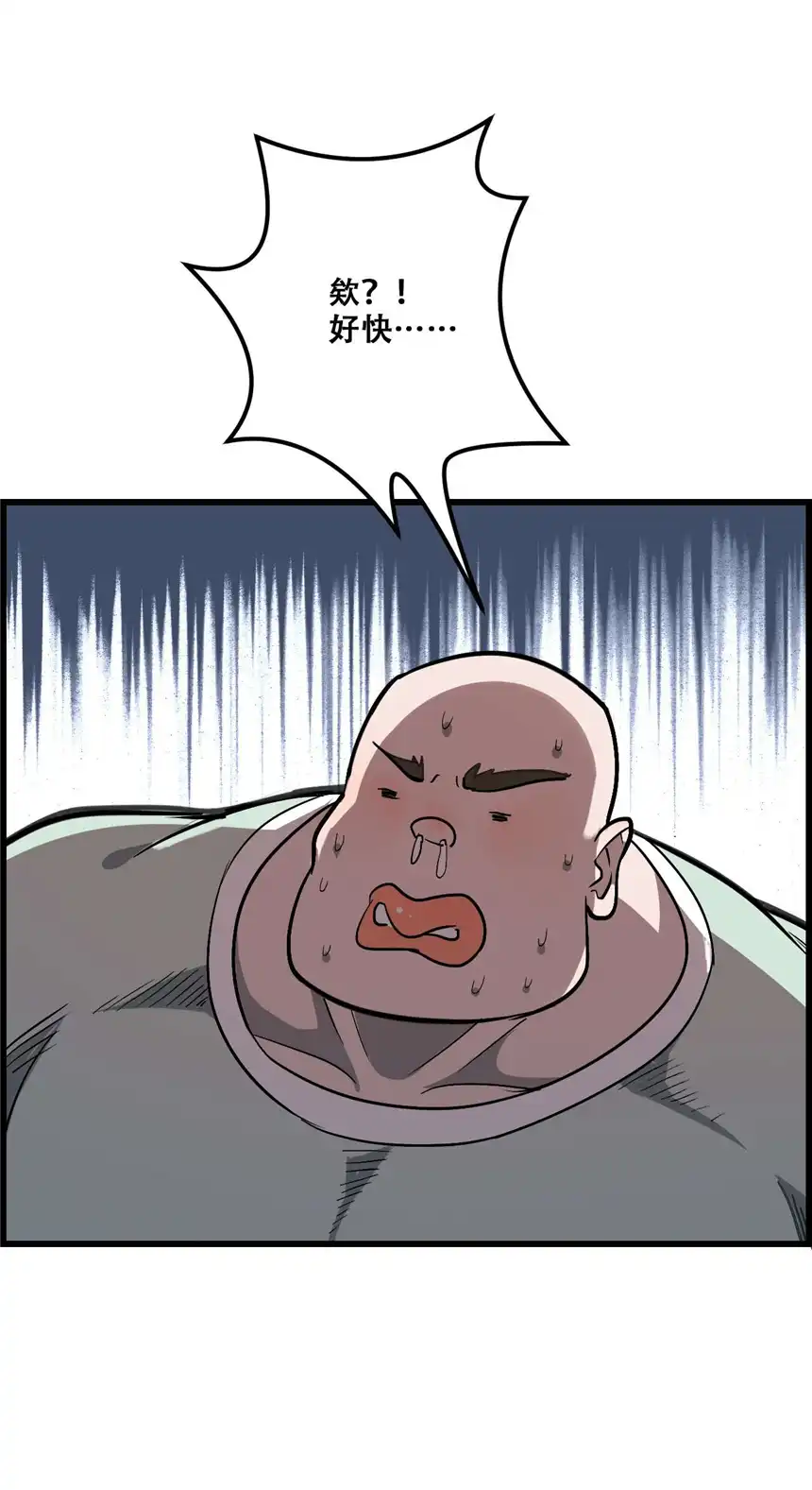 我！绝不成佛！008 白龙，超度他们