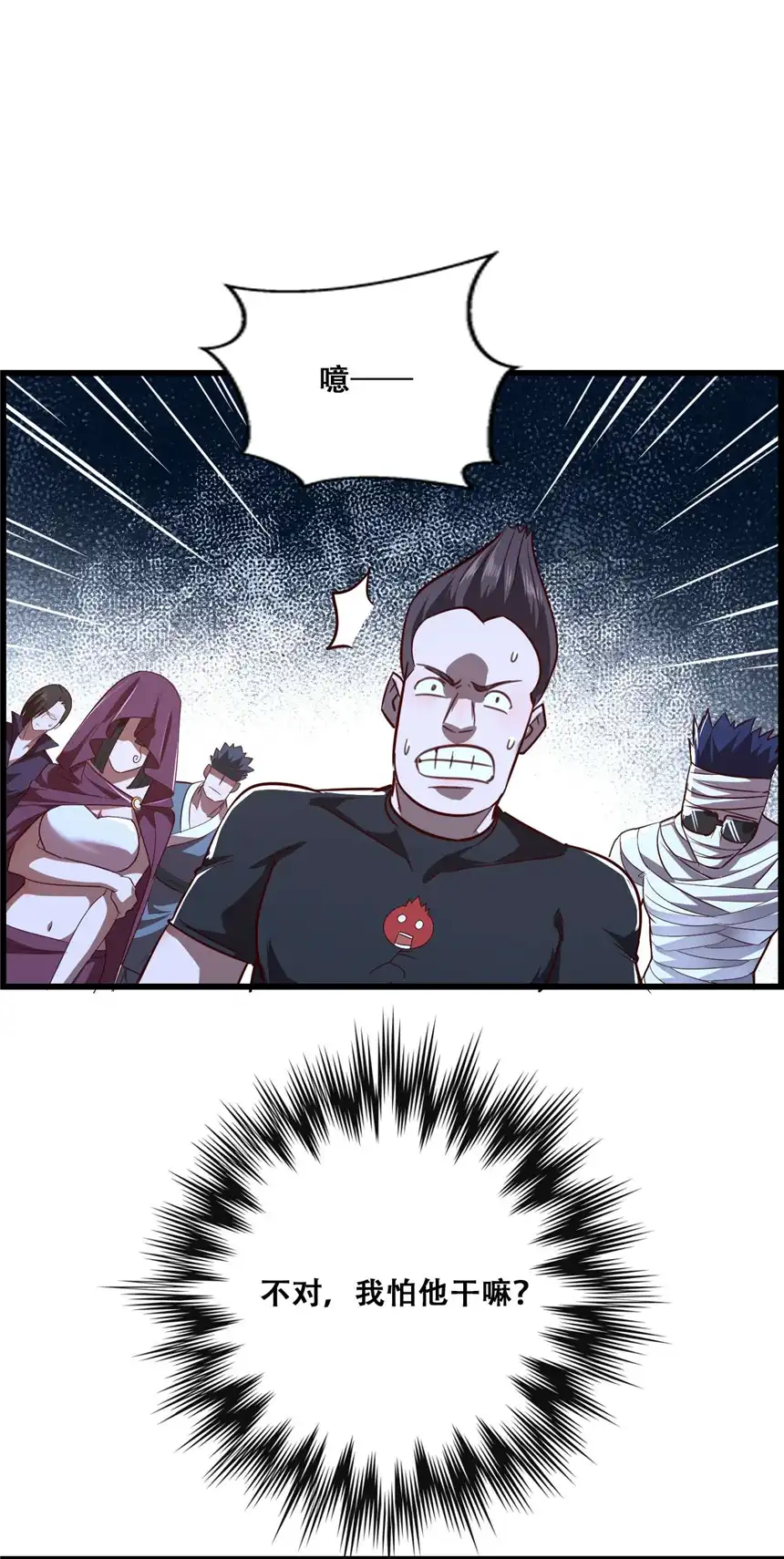 我！绝不成佛！008 白龙，超度他们