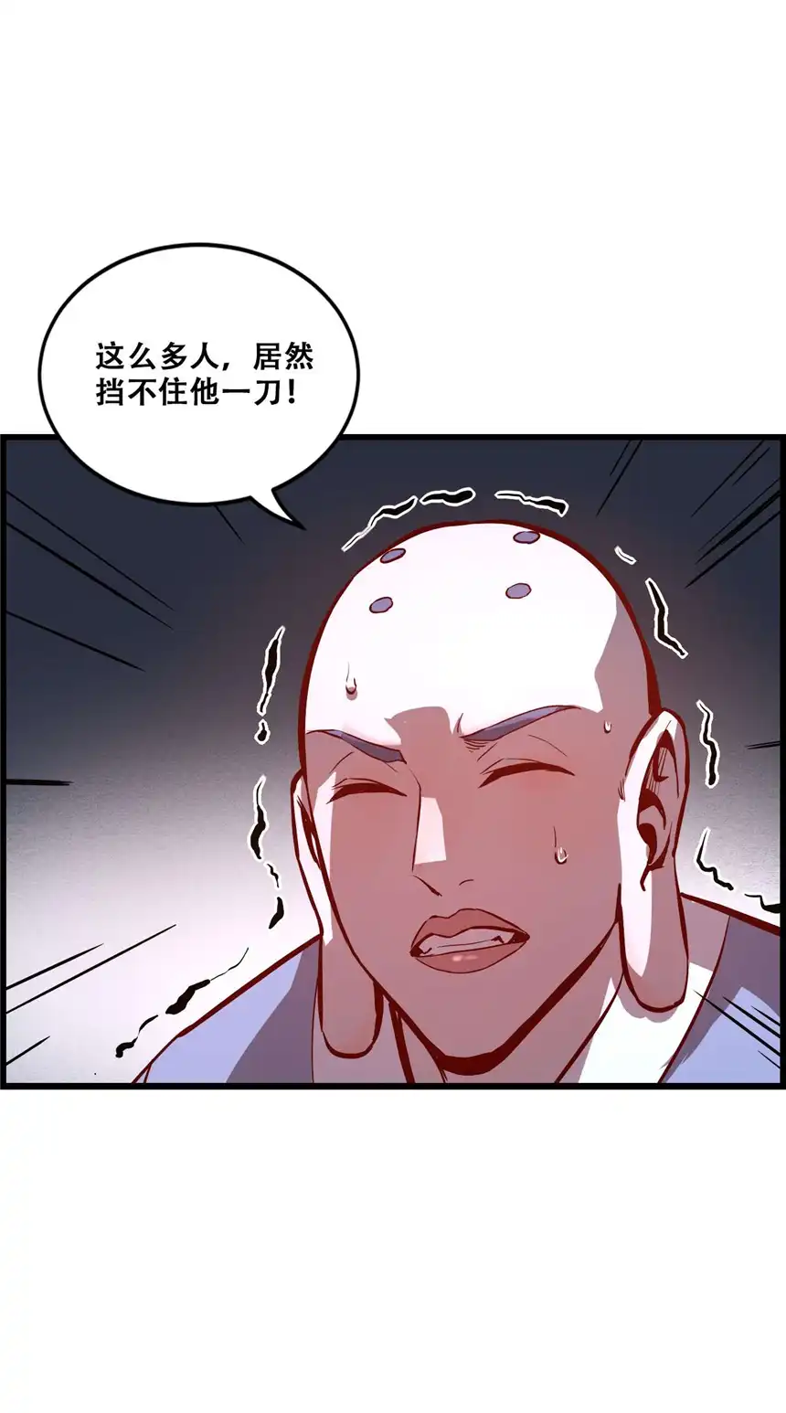 我！绝不成佛！008 白龙，超度他们