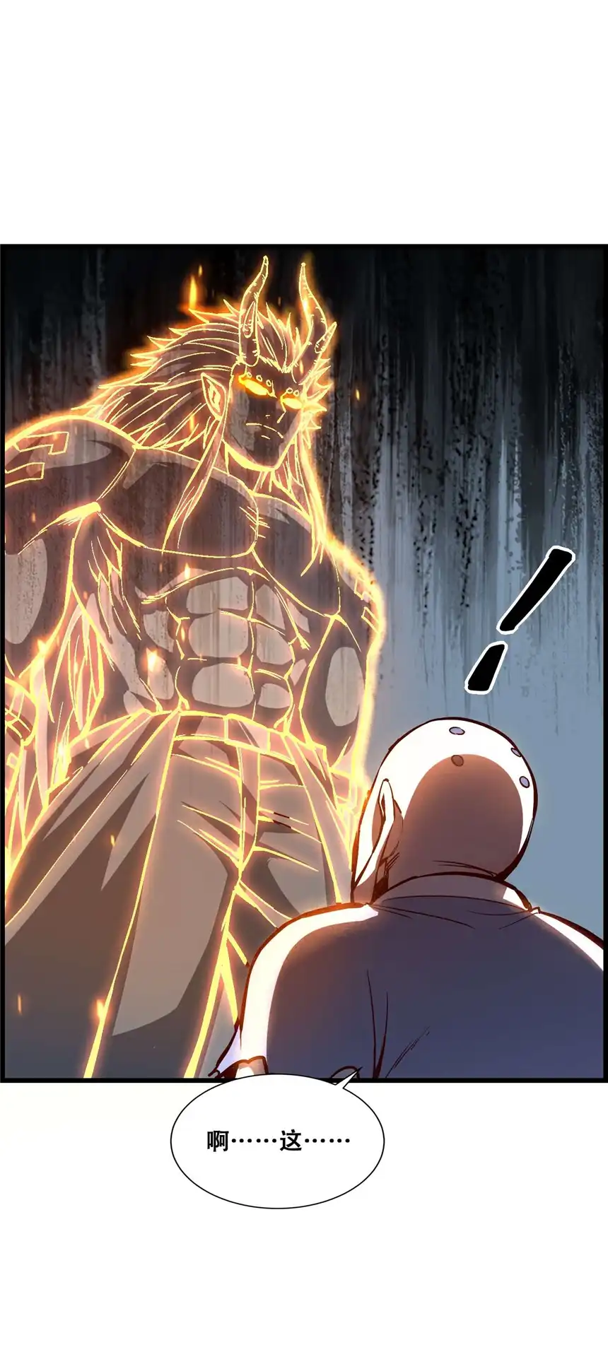 我！绝不成佛！008 白龙，超度他们