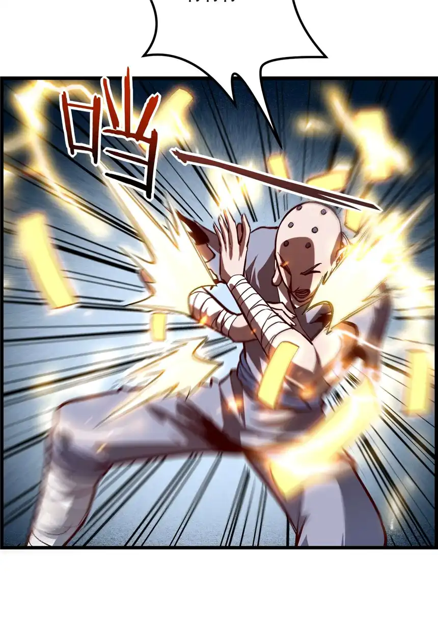 我！绝不成佛！008 白龙，超度他们