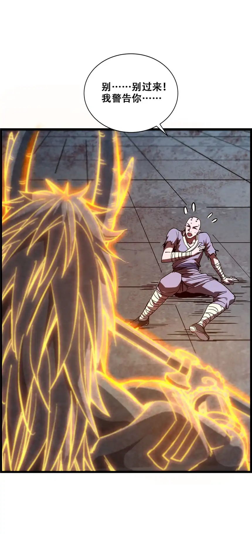 我！绝不成佛！008 白龙，超度他们