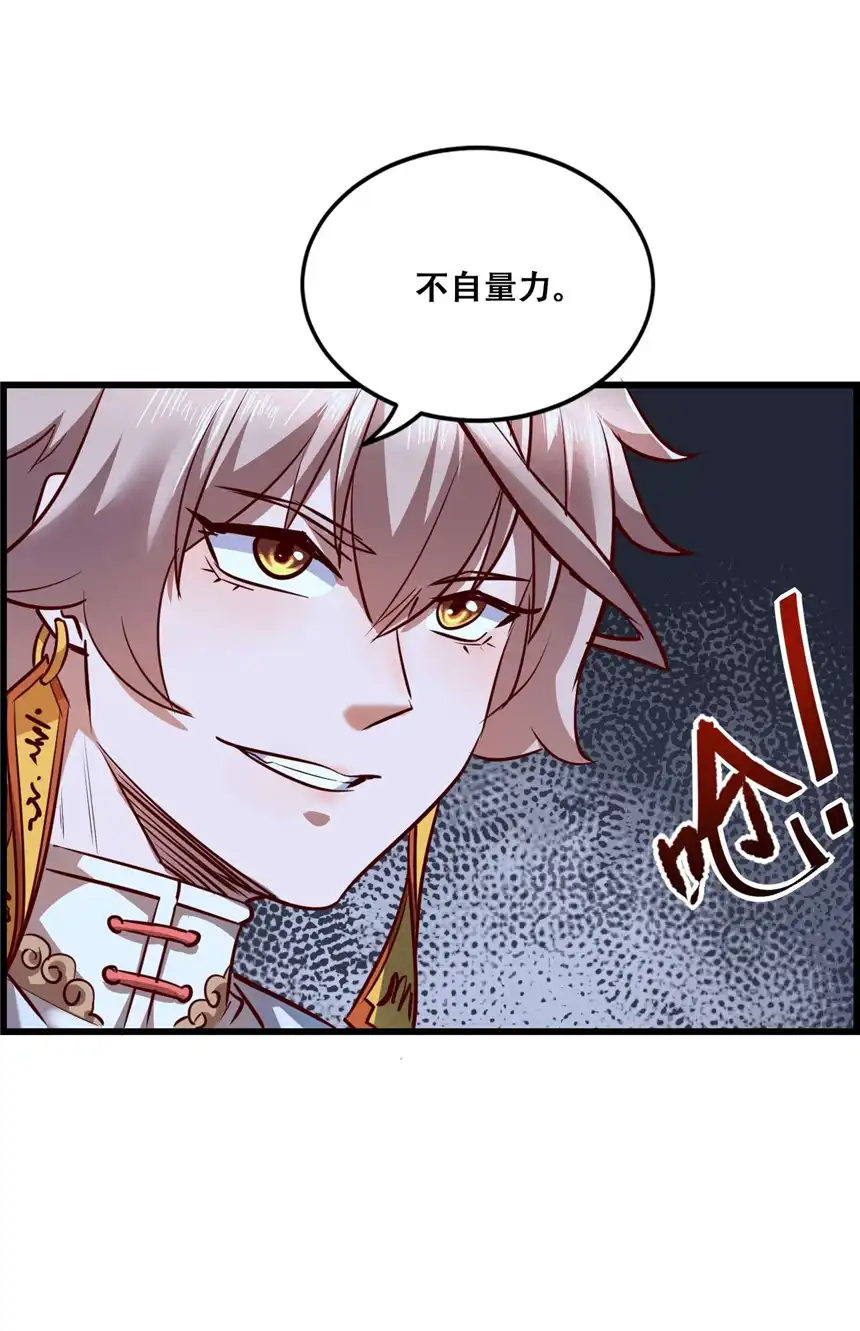 我！绝不成佛！008 白龙，超度他们