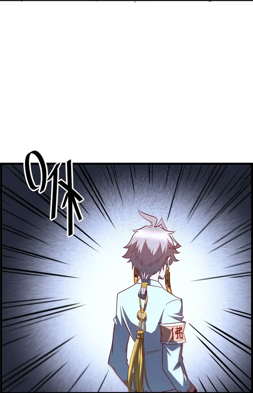 我！绝不成佛！008 白龙，超度他们