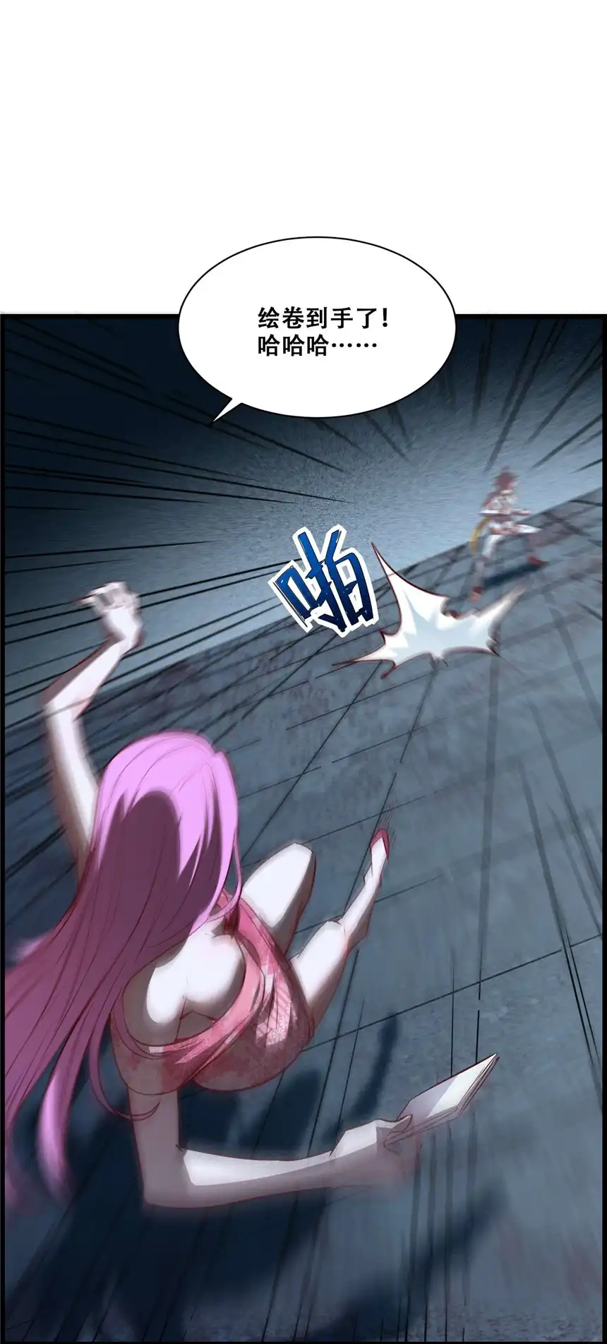 我！绝不成佛！008 白龙，超度他们