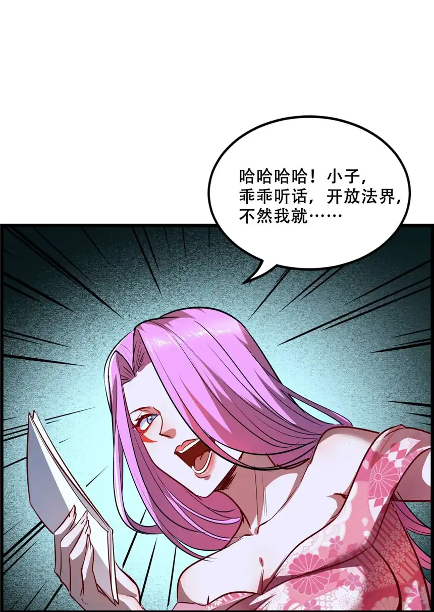 我！绝不成佛！008 白龙，超度他们