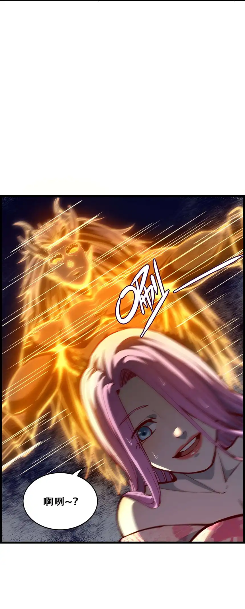 我！绝不成佛！008 白龙，超度他们