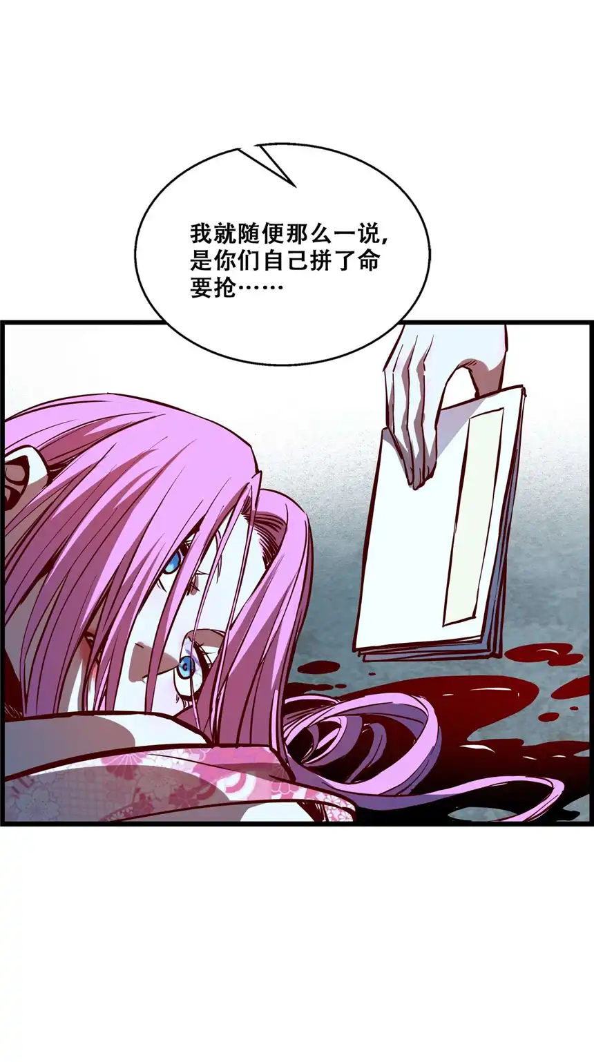 我！绝不成佛！008 白龙，超度他们