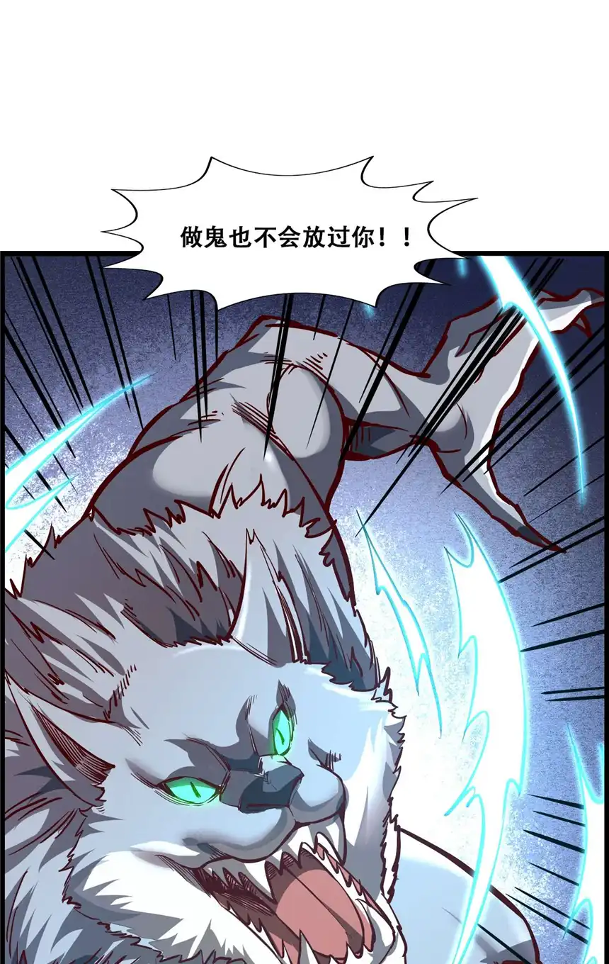 我！绝不成佛！008 白龙，超度他们