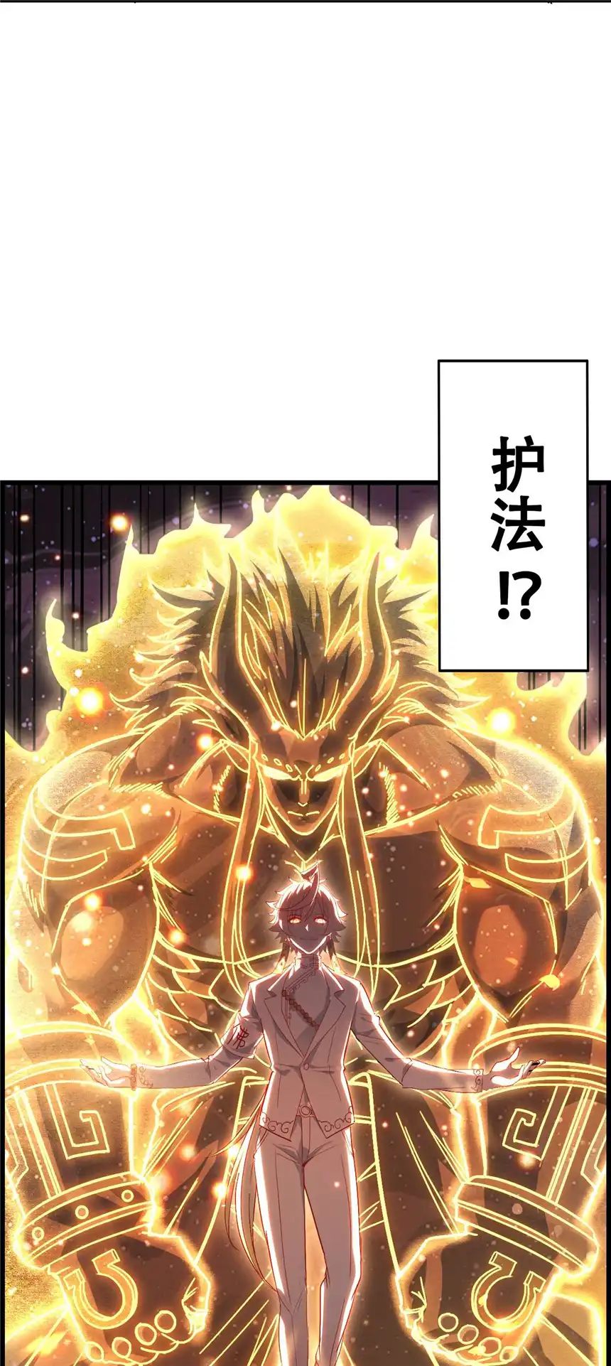 我！绝不成佛！008 白龙，超度他们